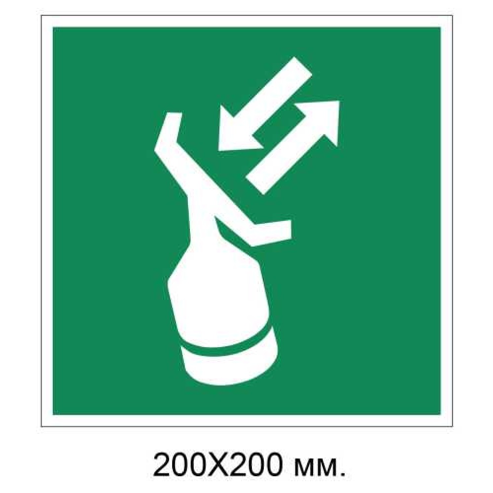 Знак Поисково-спасательный транспондер 200х200 мм